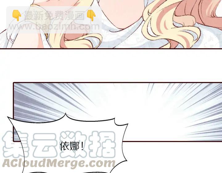 第88话 终于找到你(1/3)-第89话