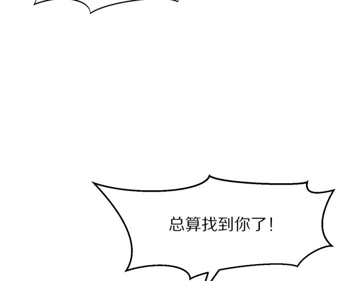 第88话 终于找到你(1/3)-第89话