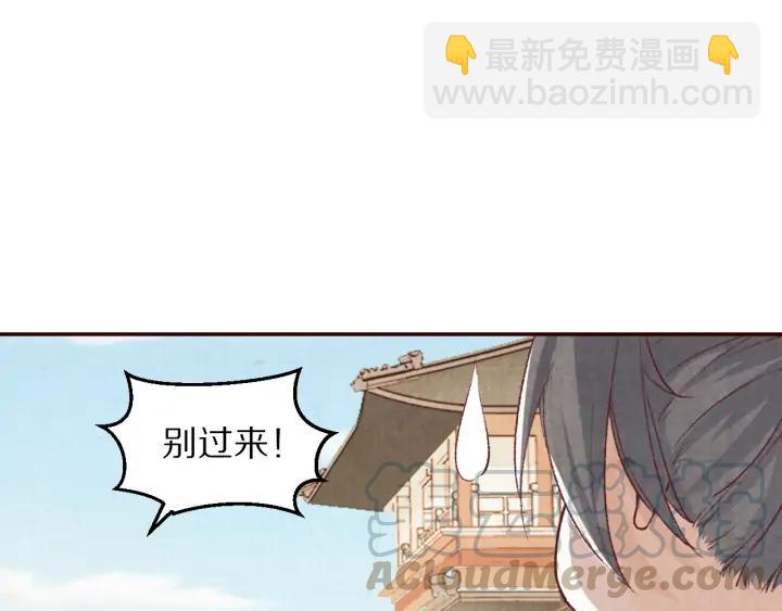 第88话 终于找到你(1/3)-第89话