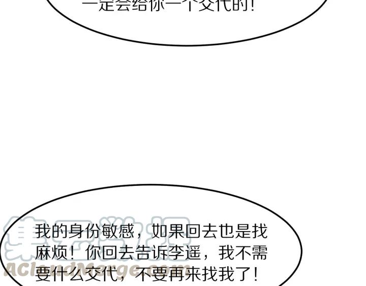 第88话 终于找到你(1/3)-第89话