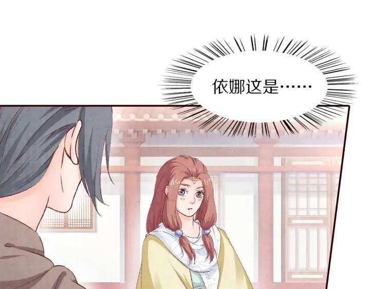 第88话 终于找到你(1/3)-第89话