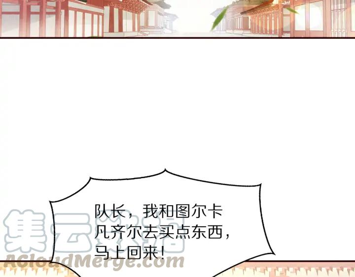 第88话 终于找到你(1/3)-第89话