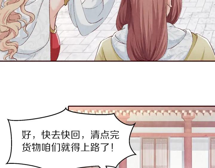 第88话 终于找到你(1/3)-第89话