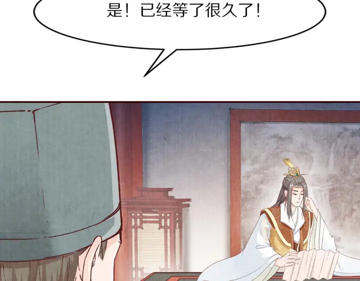 第90话 得不到的爱(1/3)-第91话