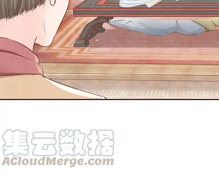 第90话 得不到的爱(1/3)-第91话