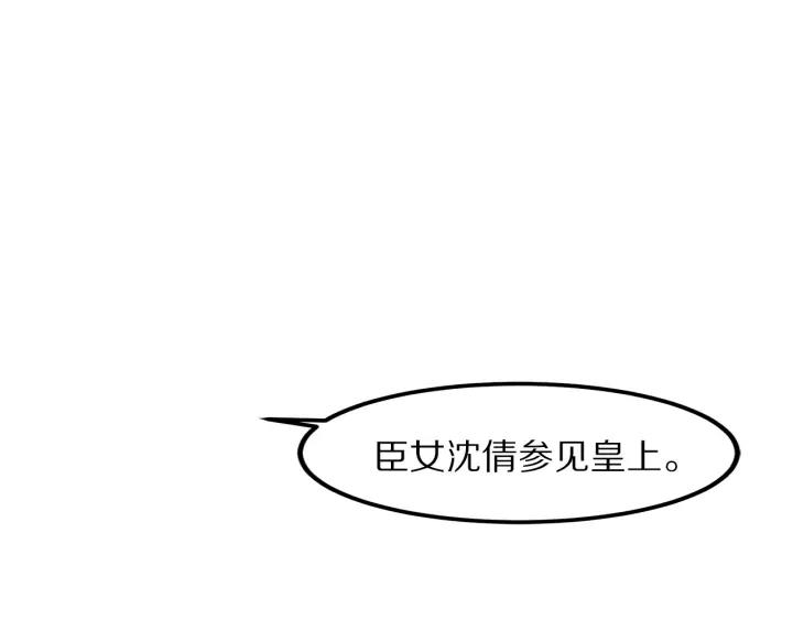 第90话 得不到的爱(1/3)-第91话