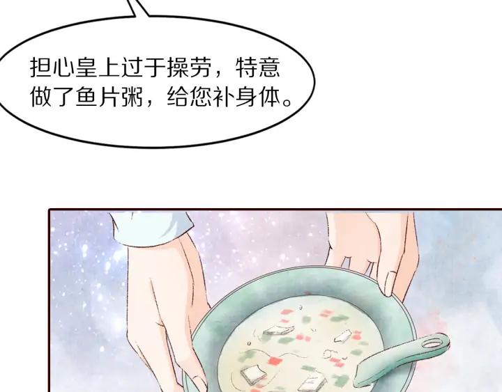 第90话 得不到的爱(1/3)-第91话
