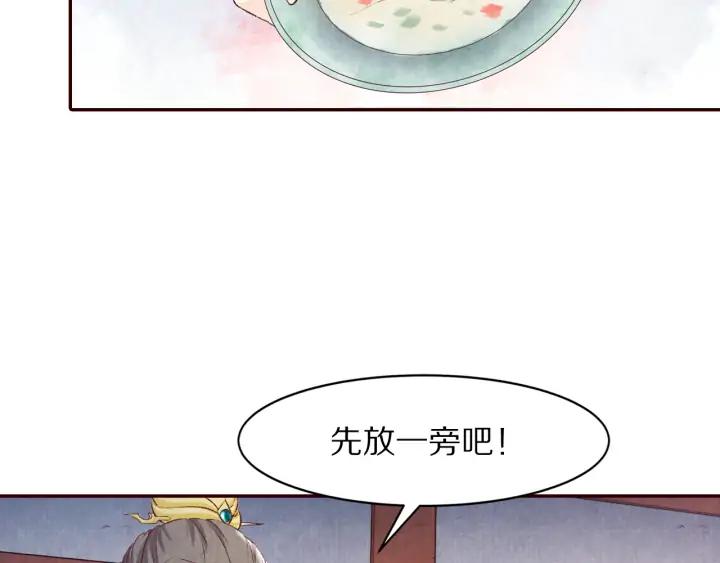 第90话 得不到的爱(1/3)-第91话