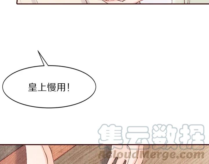 第90话 得不到的爱(1/3)-第91话