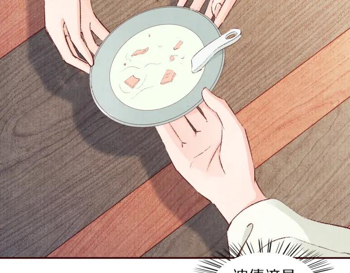 第90话 得不到的爱(1/3)-第91话