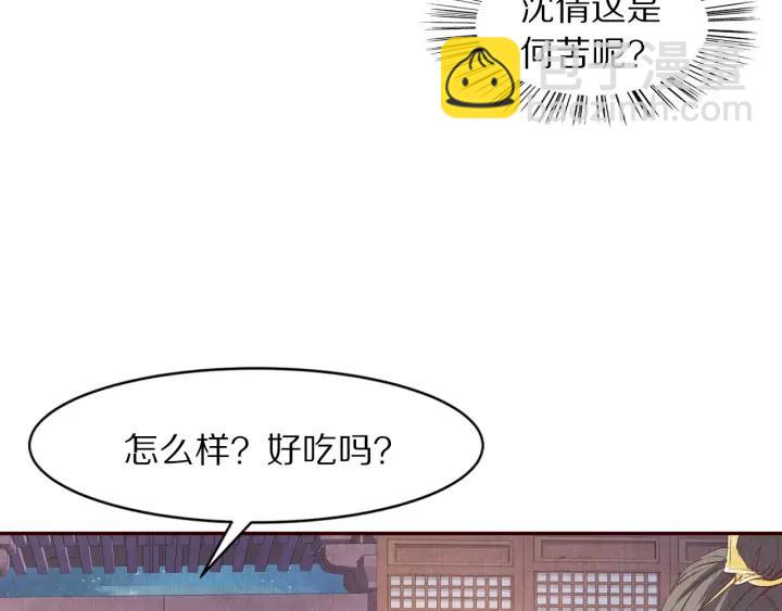 第90话 得不到的爱(1/3)-第91话