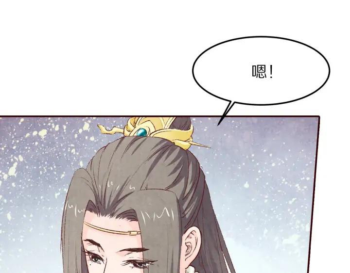 第90话 得不到的爱(1/3)-第91话