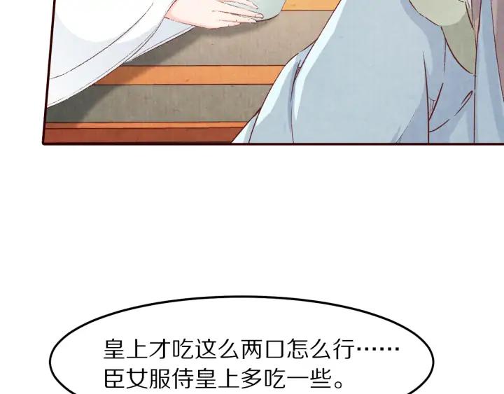 第90话 得不到的爱(1/3)-第91话