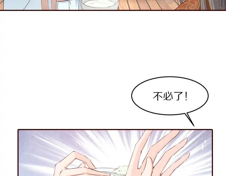 第90话 得不到的爱(1/3)-第91话