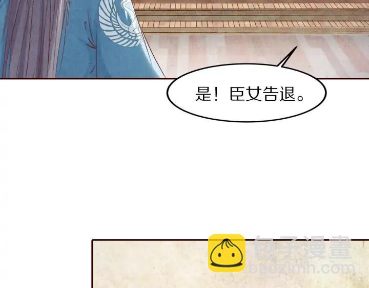 第90话 得不到的爱(1/3)-第91话
