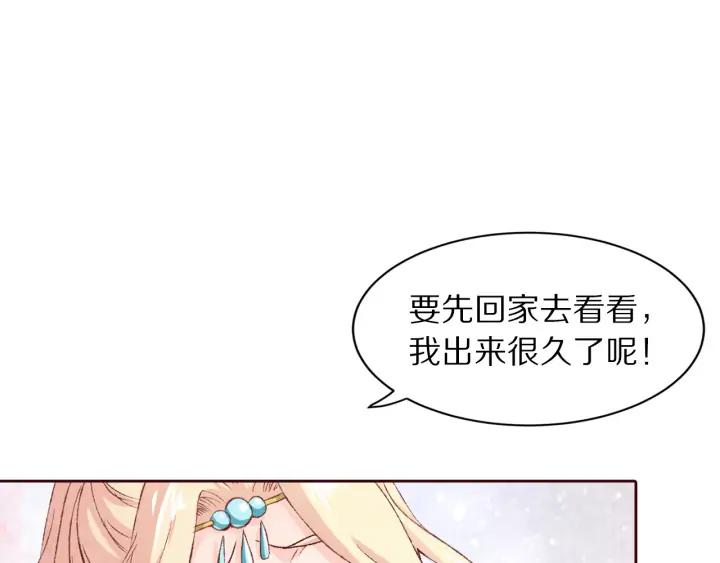 第93话 黑衣人(1/3)-第95话