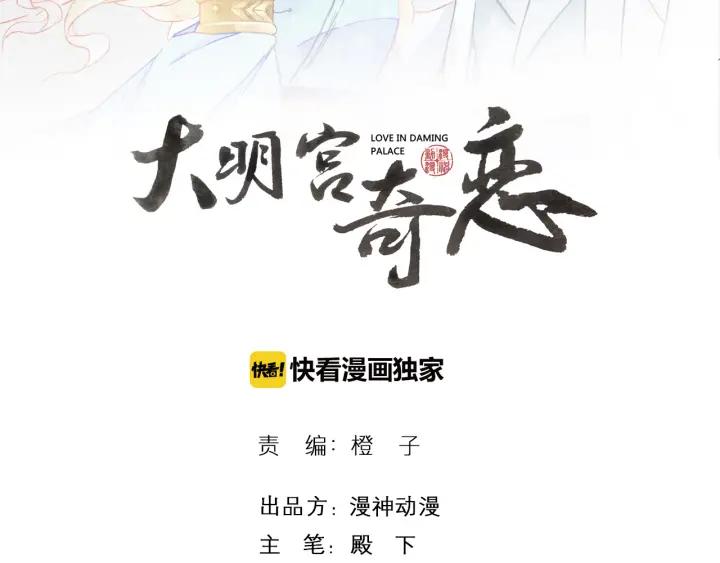 第93话 黑衣人(1/3)-第95话