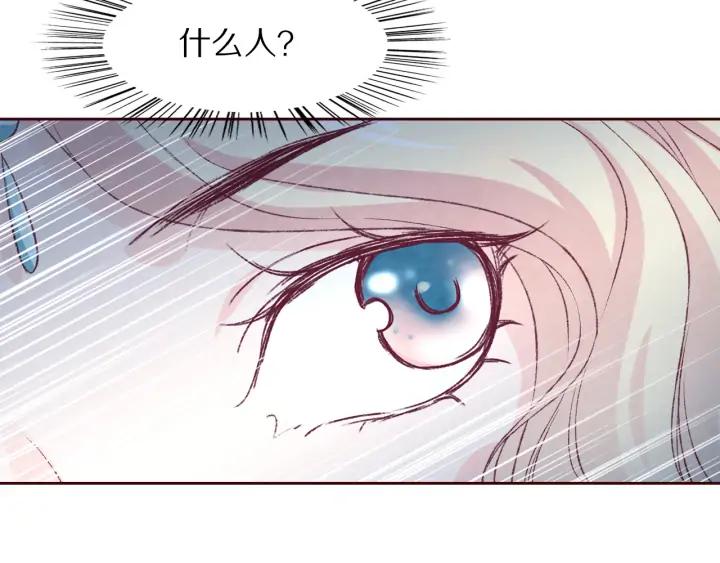 第93话 黑衣人(1/3)-第95话