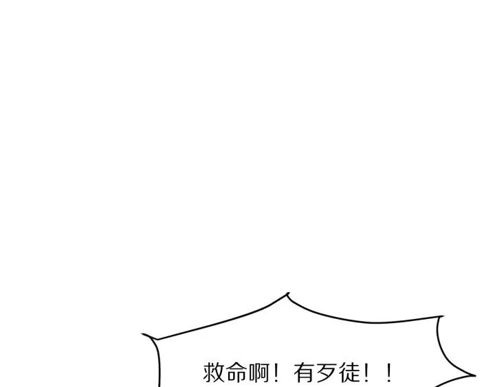 第93话 黑衣人(1/3)-第95话
