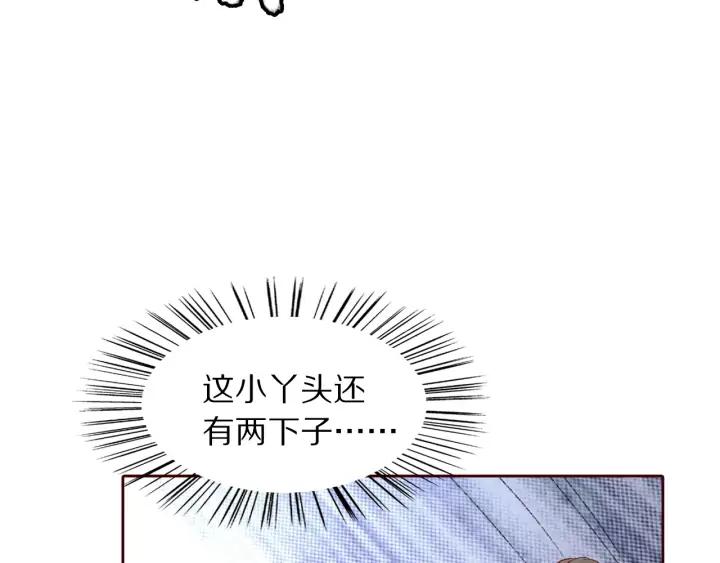 第93话 黑衣人(1/3)-第95话