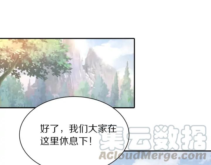 第95话 再次遇袭(1/2)-第97话