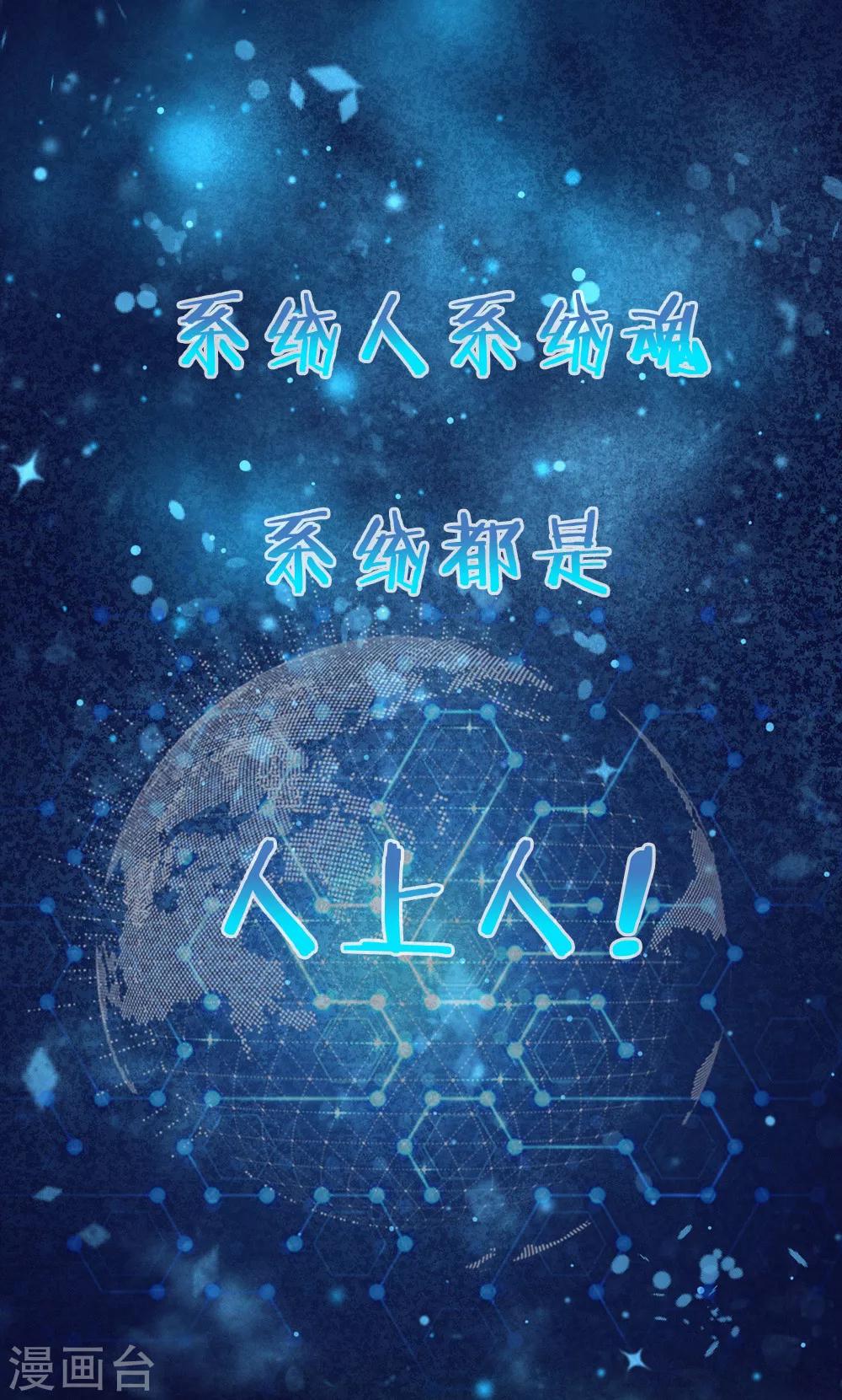 预告-第1话