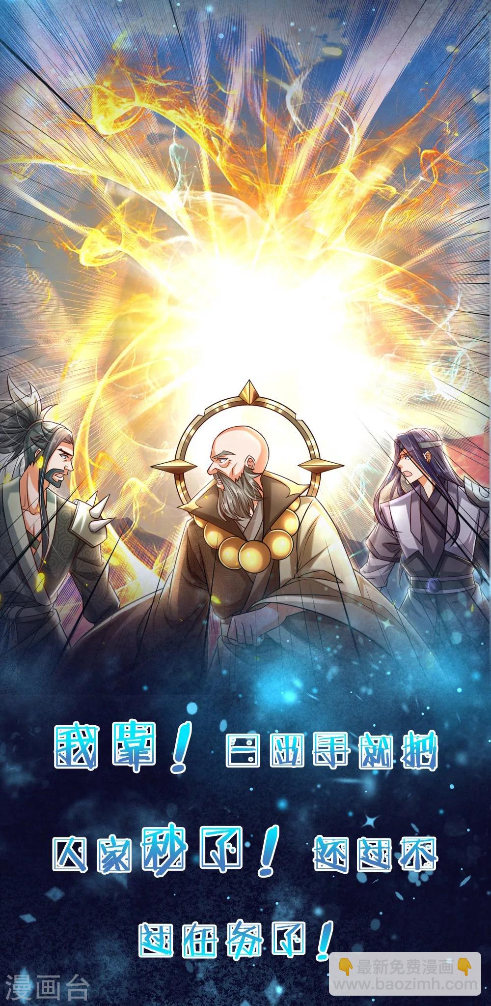 预告-第1话