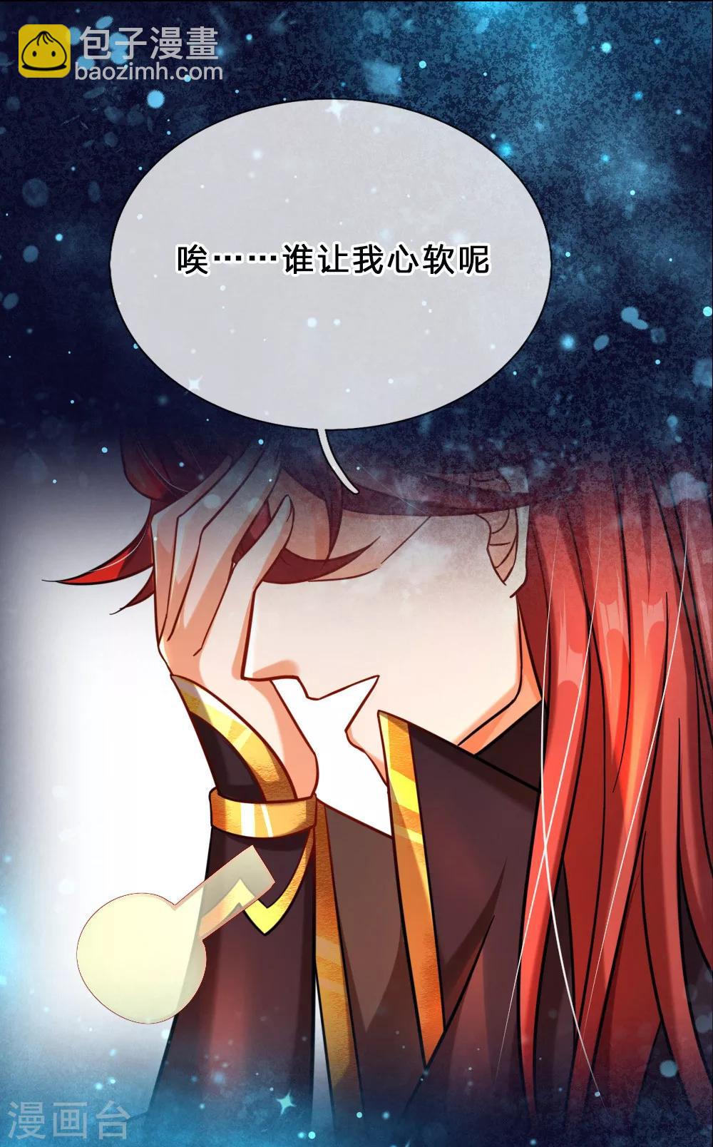 预告-第1话