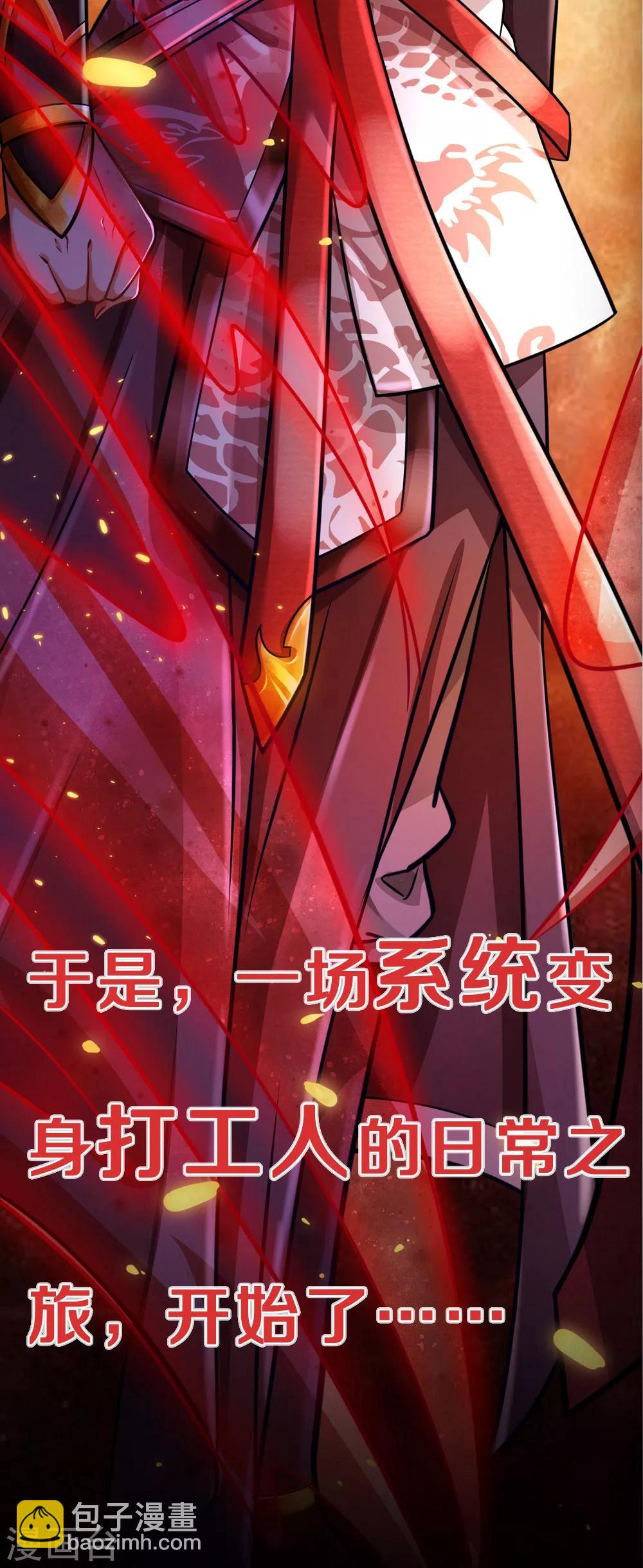 预告-第1话