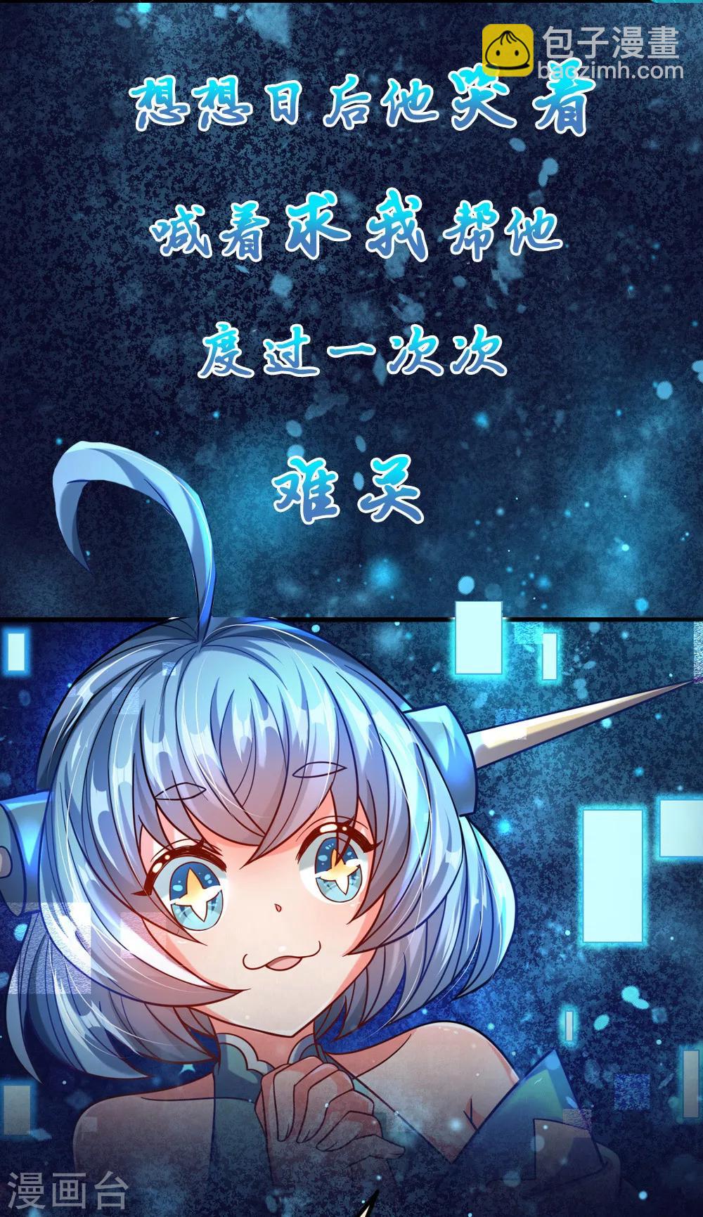 预告-第1话