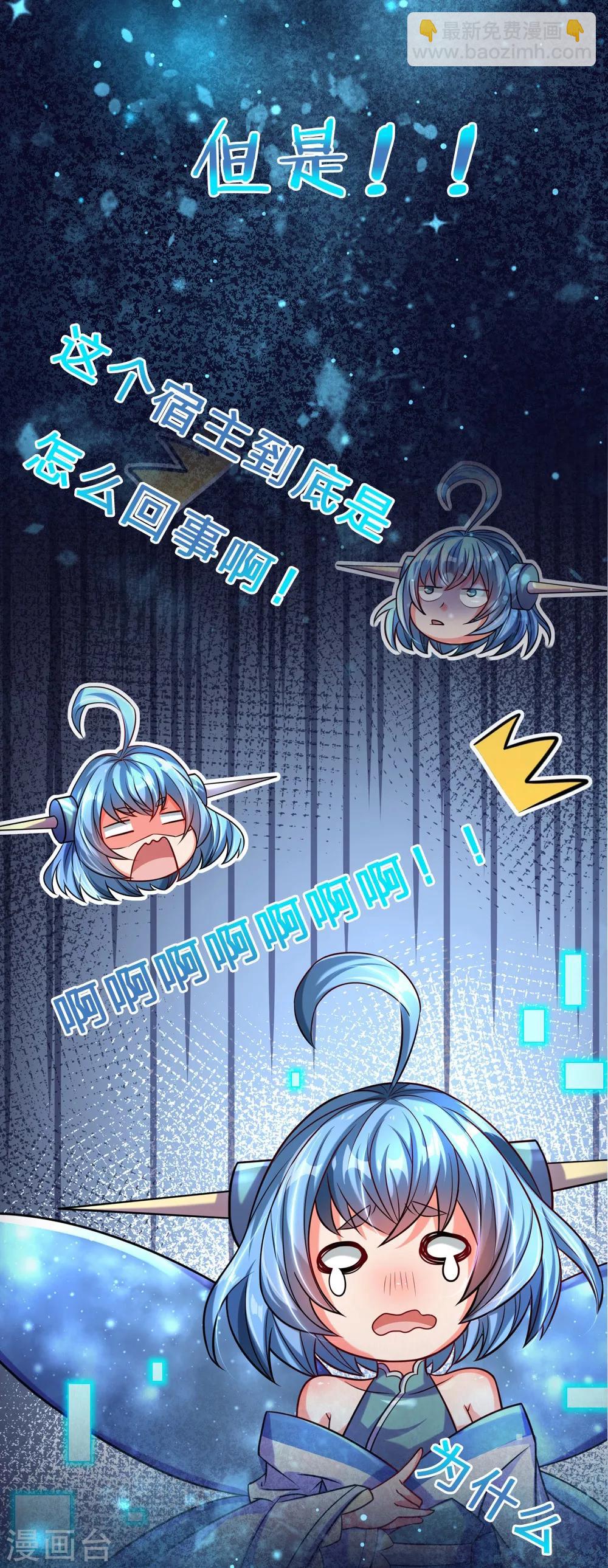 预告-第1话