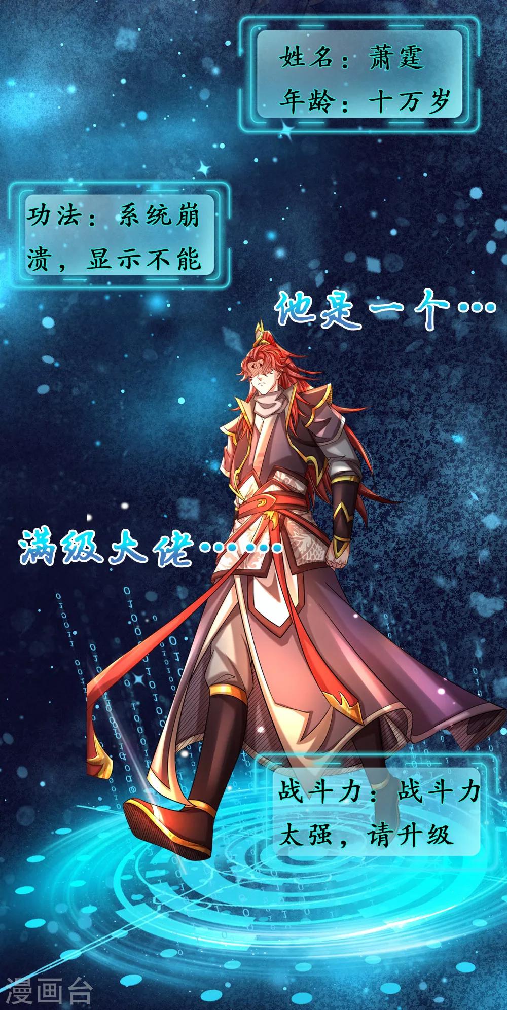 预告-第1话