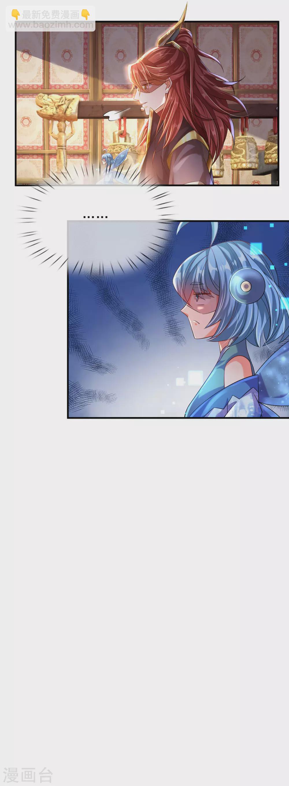 第10话 魔皇新任务-第11话