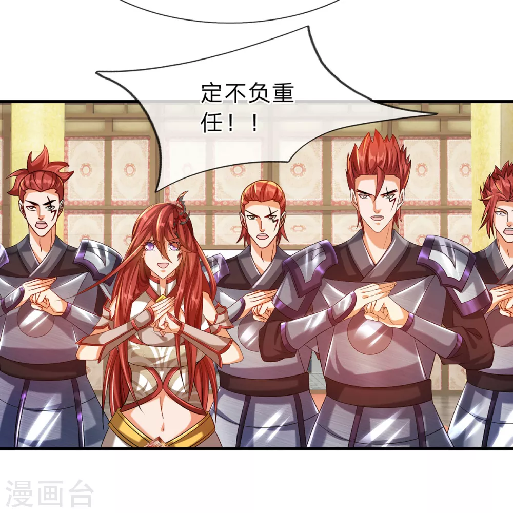 第10话 魔皇新任务-第11话