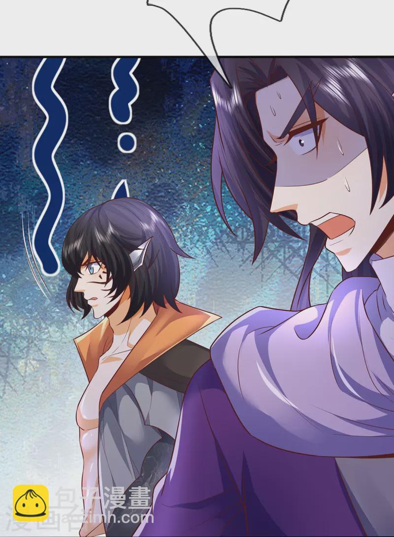 第100话 神秘强者-第101话