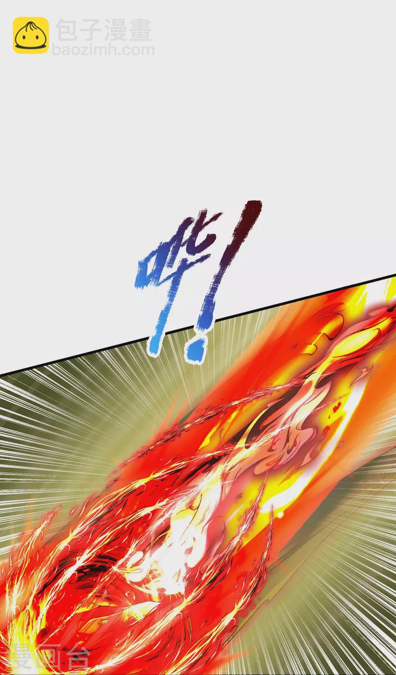 第100话 神秘强者-第101话