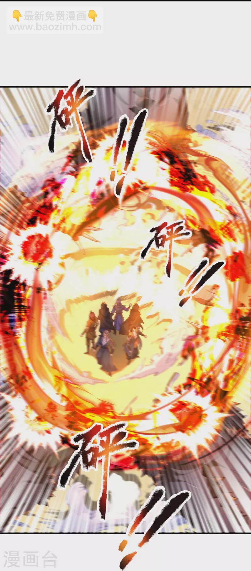 第100话 神秘强者-第101话