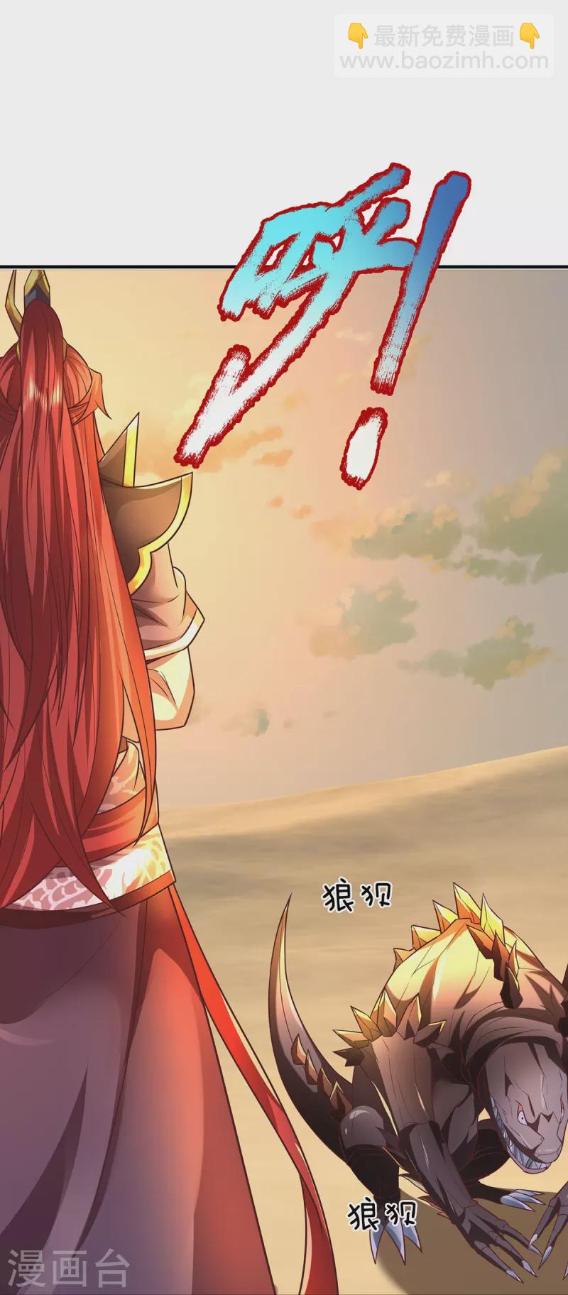 第100话 神秘强者-第101话
