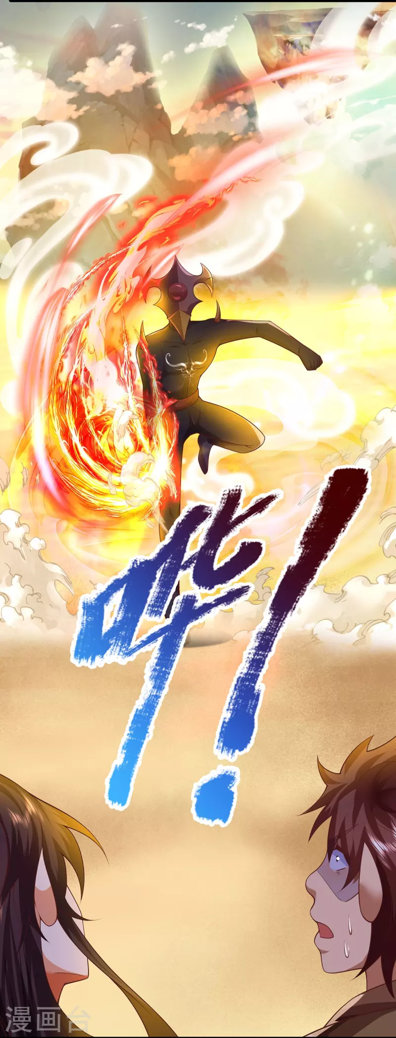 第102话 圣子装波失败-第103话