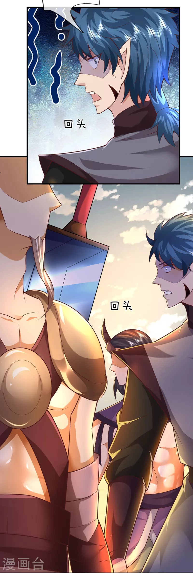 第102话 圣子装波失败-第103话