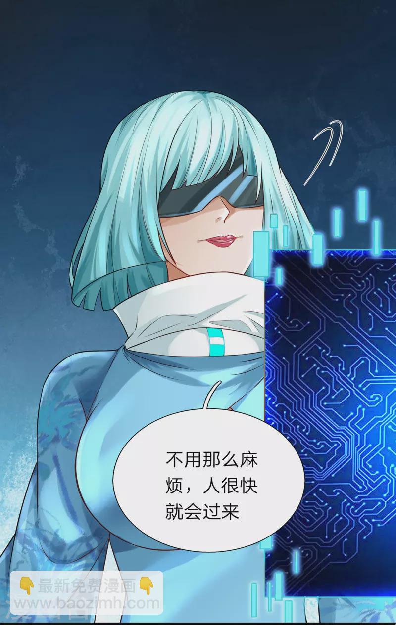 第104话 收获一级万魔珠-第105话