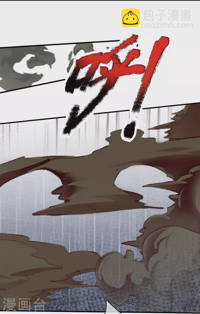 第106话 紫罗天一整个震惊-第107话