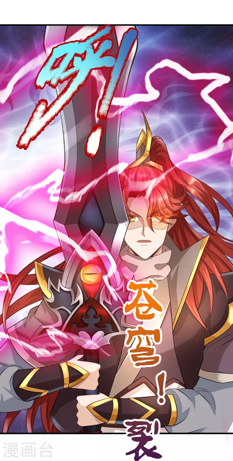 第108话 不死不灭-第109话