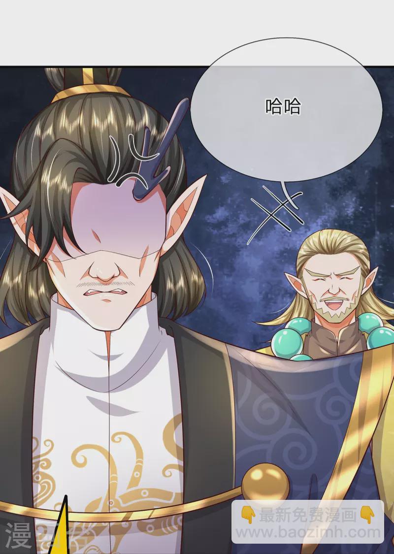 第118话 这不可能！-第119话