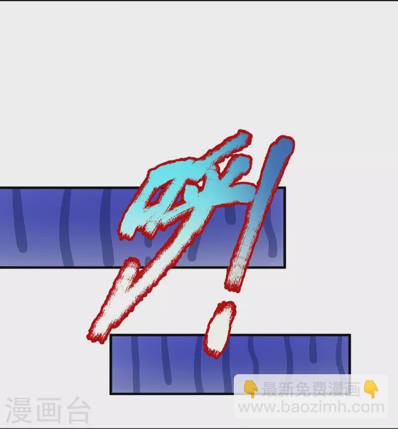 第122话 想认输？没门！-第123话