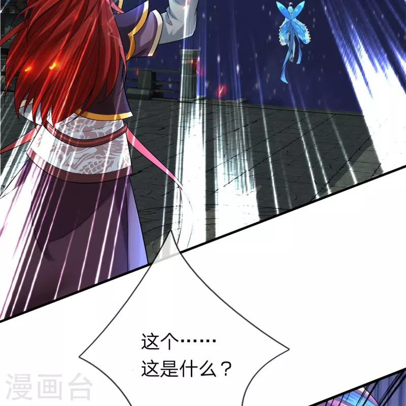 第126话 怎么当系统-第127话