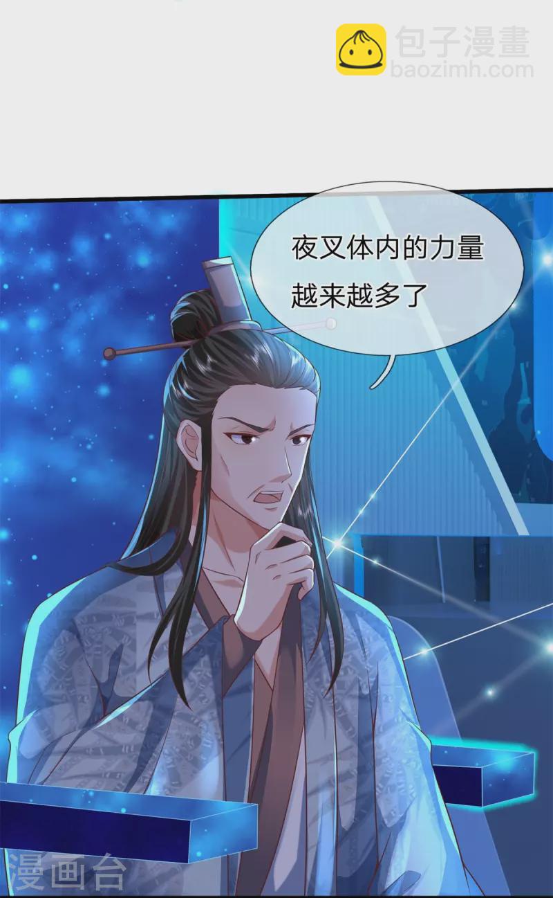 第128话 生命相连-第129话