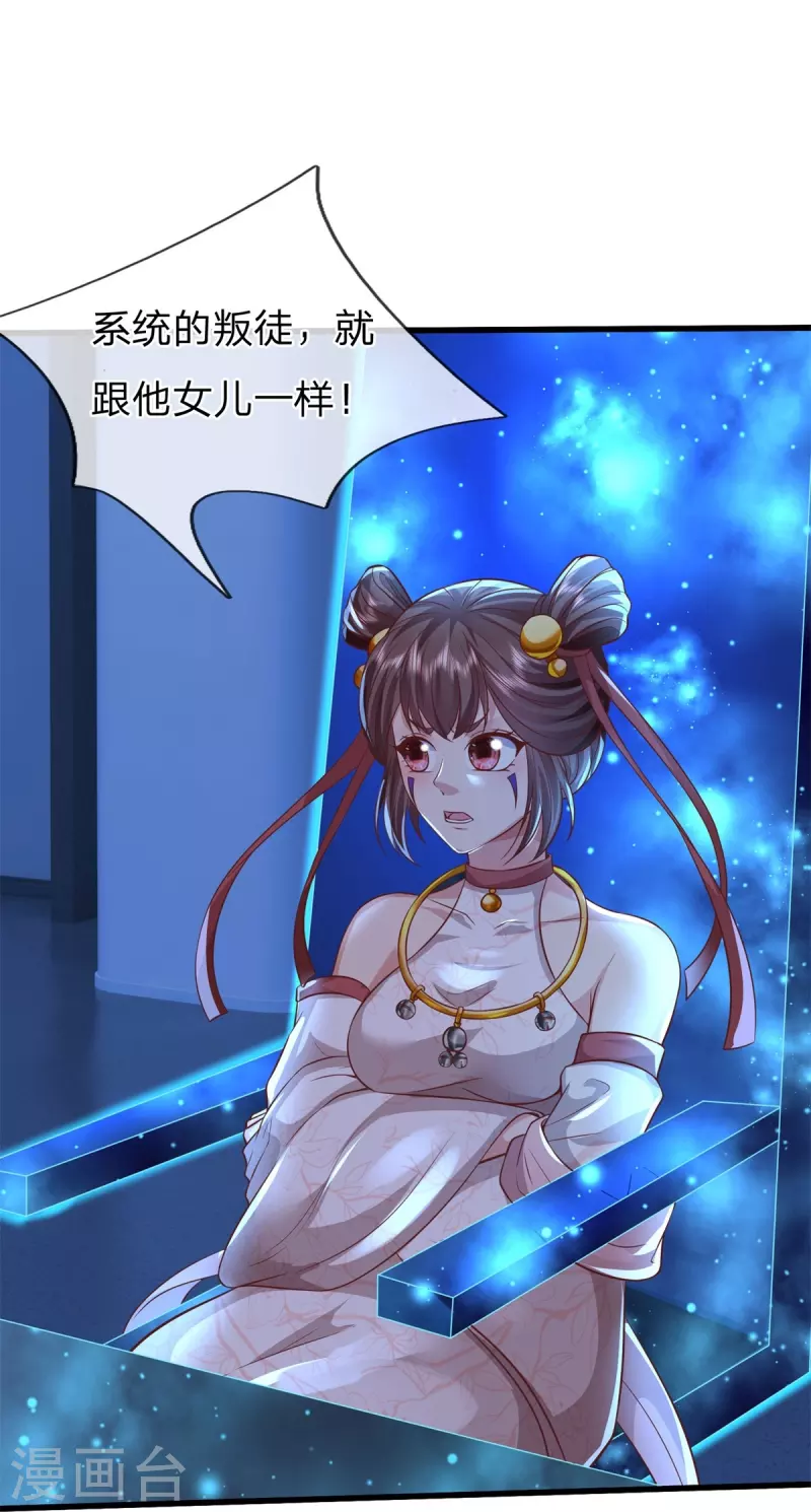 第128话 生命相连-第129话