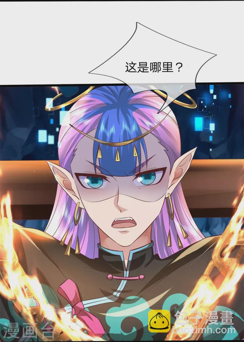 第128话 生命相连-第129话