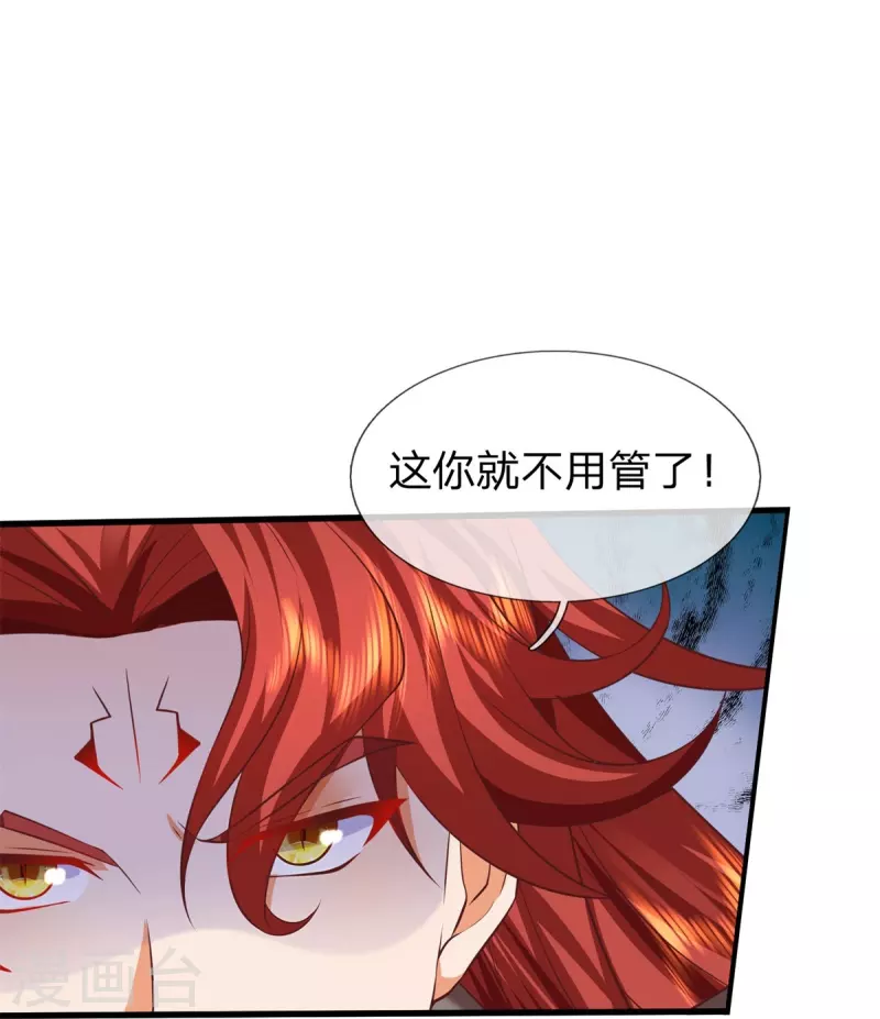 第128话 生命相连-第129话
